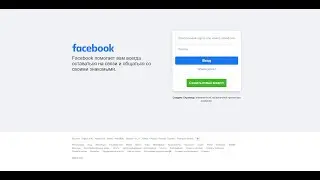 Как зарегистрировать Facebook без телефона. При регистрации произошла ошибка. Попробуйте ещё раз