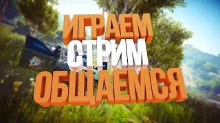 🔴WARFRAME БЕЗ МИКРО🔴