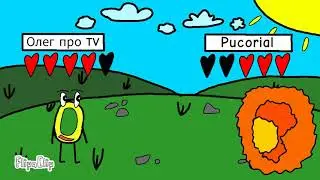 Олег про TV против Pucоriala! МУЛЬТБИТВА