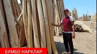 Гурлан ёгоч бозори нархлари 974511898 997136167 941159292