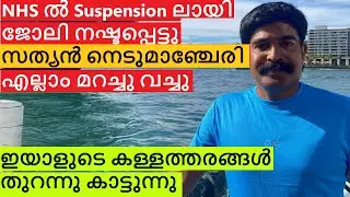 Why Sathyian hiding? facts/ UK Updates