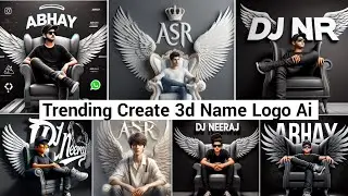 अपने नाम का बनाएं 3D में इस तरीके //create 3D logo name ai // Apne naam ka 3D logo banaen 2024