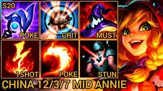 Challenger Annie Mid Lane S Rating 12/3/7 - China Wild Rift New Meta Build & Runes By Tiarty