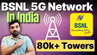 Bsnl 4G & 5G Network Update | Bsnl Network Coverage In My Area 