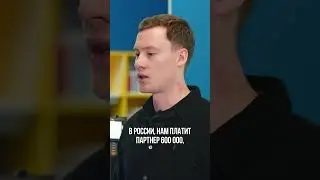 Сколько стоит франшиза в Pedant.ru? 💸