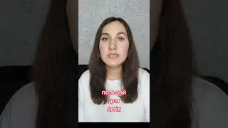 Учимся ругаться правильно