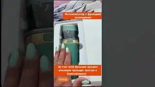 Фотоэпилятор Damgl-05