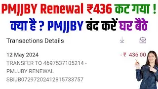 ₹436 Deducted From Bank Account For PMJJBY Renewal | PMJJBY Policy Band Kaise Kare | PMJJBY