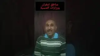 هام و خطيييير جدا لاصحاب دوي الحقوق في الاراضي السلالية بعد هدا القرار الدي تم اصداره