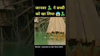 खतरनाक  🐊 जानवर🐍 बच्ची को खा जाता है 😱#shorts | Insight Prime Corner