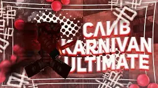 🕷СЛИВ ПРИВАТНОГО РЕСУРСПАКА KARNIVAN ULTIMATE V 5 | RELEASE KARNIVAN ULTIMATE🕷