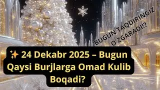 24 dekabr, 2025yil Munajjimlar Bashorati.