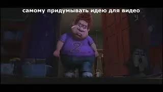 Спizдел контент?