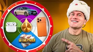 🔴GIVEAWAY! Get valuable prizes worth up to 7 million rubles for FREE right now! - Andrey Lukin