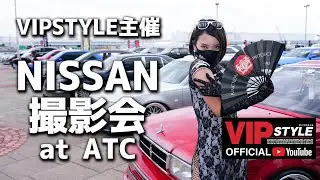 【公式】ニッサン オールセダン 100台｜撮影会
