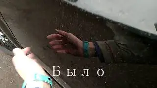 Турецкий барабан или глухая бочка