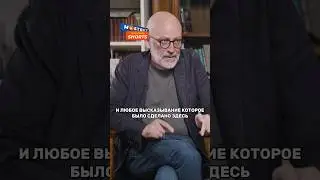 Гордон Про Высказывания 