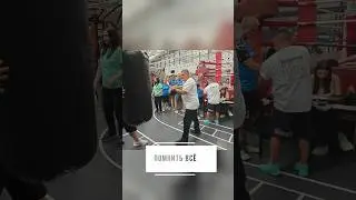 Помнить всё