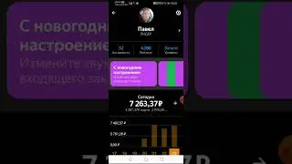 Такси авто эконом Яндекс работа таксометр