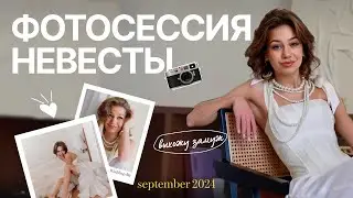 ФОТОСЕССИЯ ЗА 40.000 РУБ | ВЛОГ ИЗ МОСКВЫ | ПОЧЕМУ НЕТ СИЛ НА РАБОТУ?