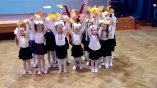 Танец 