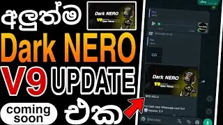 Dark Nero Whatsapp Bot V9 update coming soon | Dark Nero Whatsapp Bot | Whatsapp Bot 2023| Dark NERO