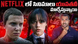 Pawan Kalyan Political Career  | AP Elections | Top 10 Interesting Facts  | Telugu Facts | VR Raja