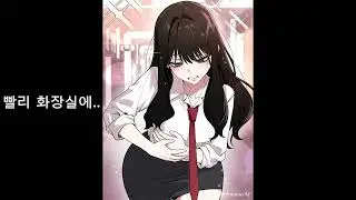 배탈나서 설사하는 정선우(ai)