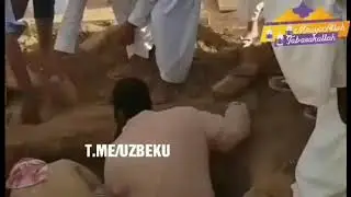 А гури киёмат