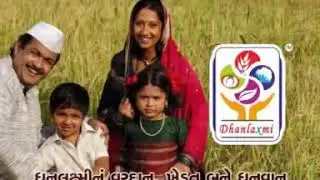 DHANLAXMI SEEDS || DHANLAXMI CROP SCIENCE PRIVATE LIMITED || ADVERTISEMENT