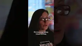 Как многодетная мать спасла школу в селе
