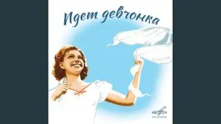 Весёлый человек