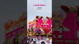 #viralvideo #youtubeshort #palkhi_status #पालखी #पालखीसोहळा #varkari #tukarammaharaj #tukaram_mahara