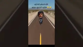 baby bike riding 😂😂😂😂