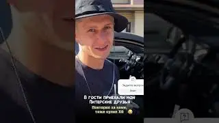 РОМАН КАПАКЛЫ С ДОЧЕЙ #shorts #иринапинчук #дети #ромаианна #арайчобанян #дети #таня #рома #иринапин