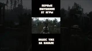 escape from tarkov (первые ощущения от игры тарков) 