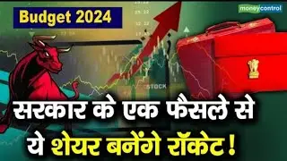 शेयर बाजार बनेगा Rocket 🚀| Budget 2024 | ghanshyam tech Analysis | art of Trading | art of option