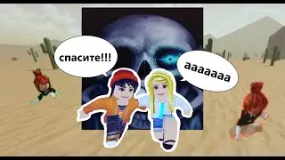 НЕВОЗМОЖНО УБЕЖАТЬ?!? Evade Roblox №2