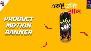 Product Motion Poster Banner Design II CineTech