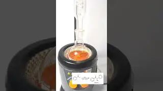 Benzoin Condensation (one minute synthesis)