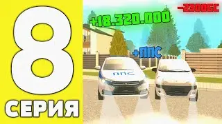 ПУТЬ ДОНАТЕРА НА ГРАНД МОБАЙЛ #8 - Открыл все новые кейсы! Выбил Весту ППС на гранд мобайл!?