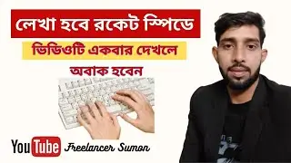 How To Voice Typing Google Docs Typing Bangla Voice Typing Speech To Docs 2021