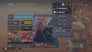 ОБСОСЫ ИГРАЮТ В Радуга Осада
