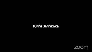Вебінар про психічне здоров'я дітей і молоді (для медиків)