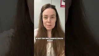 😍 Легко решаетесь на изменения во внешности?