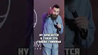 Про подвох оверсайза… 