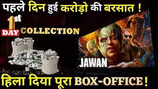 Shahrukh Khan's Jawan First Day Collection Report !