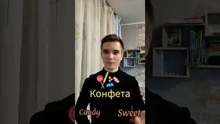 13 - Хэллоуин 🎃 фраз