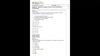 MCA question paper for CUET Exam || CUET Exam Complete question paper for MCA in the year of 2022 ||