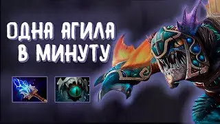 ОДНА АГИЛА НА СЛАРКЕ В МИНУТУ? ОДИН ИЗ ЛУЧШИХ КОРОВ В ПАТЧЕ 7.33 В ДОТЕ 2 🔥 SLARK DOTA 2